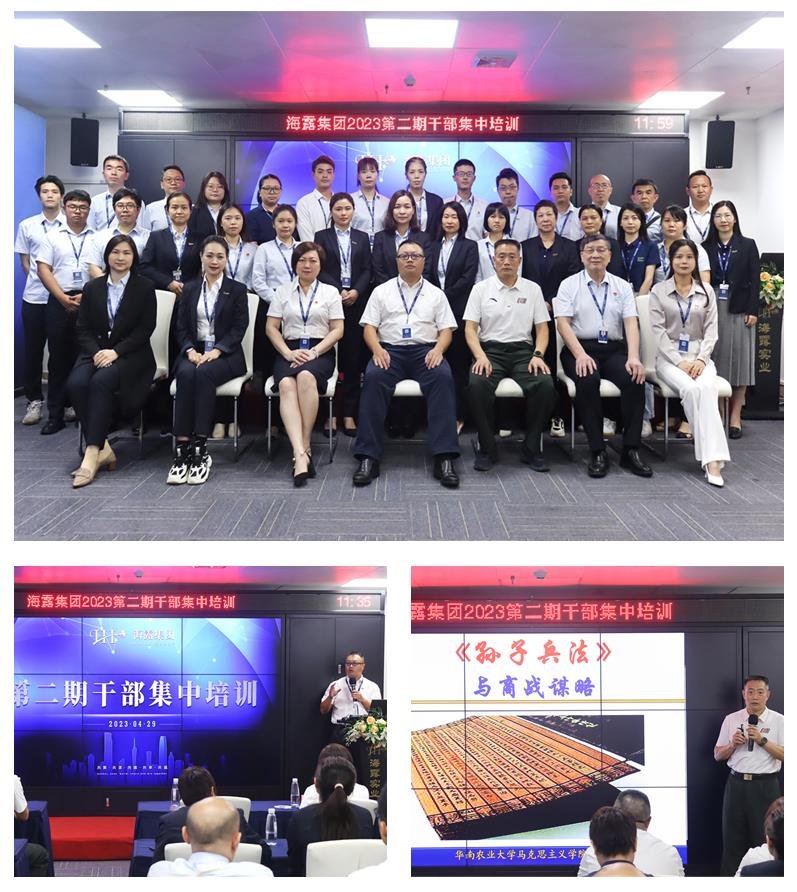 1-23050409500La 9888拉斯维加斯(股份)有限公司-官方网站