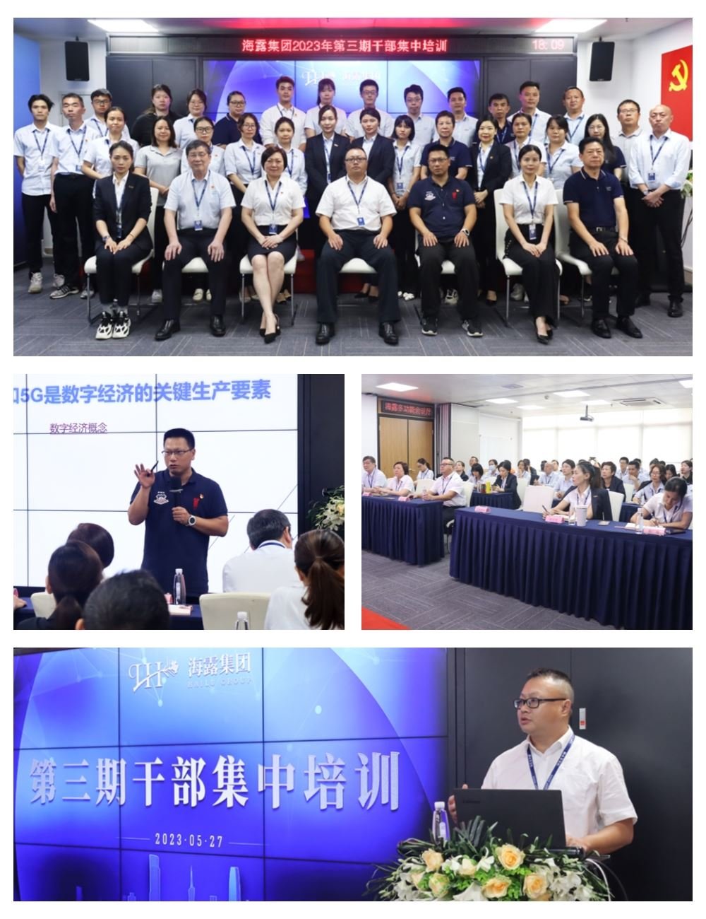 1-23053010045I46 9888拉斯维加斯(股份)有限公司-官方网站