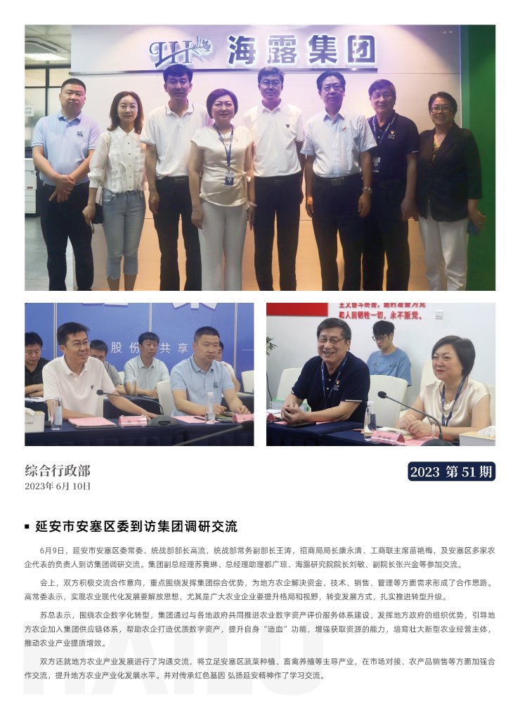 9888��˹ά��˹(�ɷ�)���޹�˾-�ٷ���վ