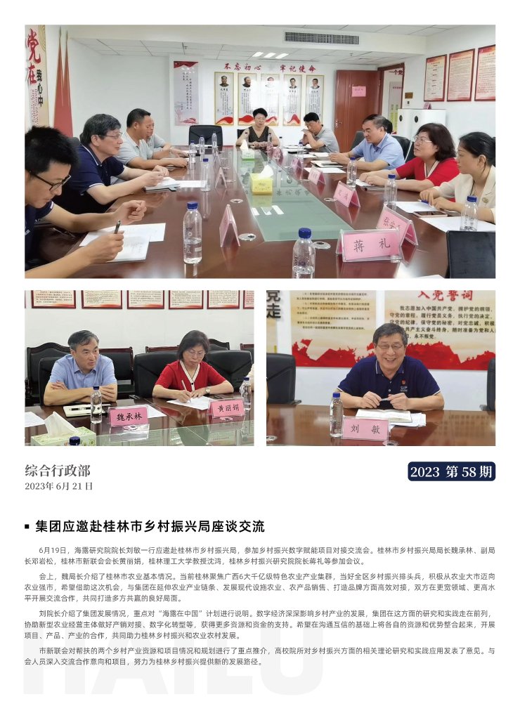 9888��˹ά��˹(�ɷ�)���޹�˾-�ٷ���վ