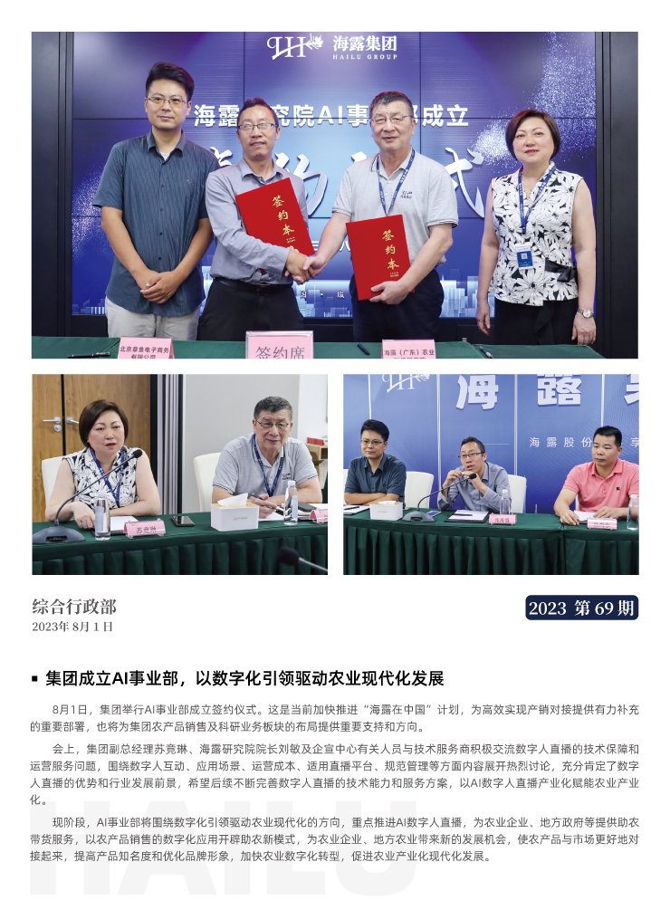 9888��˹ά��˹(�ɷ�)���޹�˾-�ٷ���վ