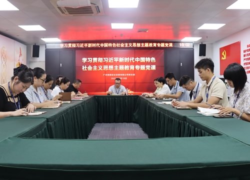 ���ŵ�֧���ٿ�Ԥ����Աת��������������ר�⵳��