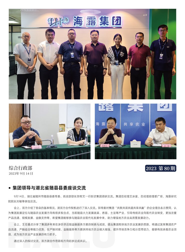 9888��˹ά��˹(�ɷ�)���޹�˾-�ٷ���վ