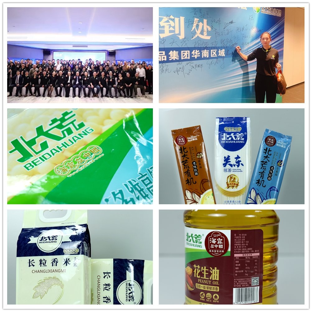 1-231213100I0391 9888拉斯维加斯(股份)有限公司-官方网站