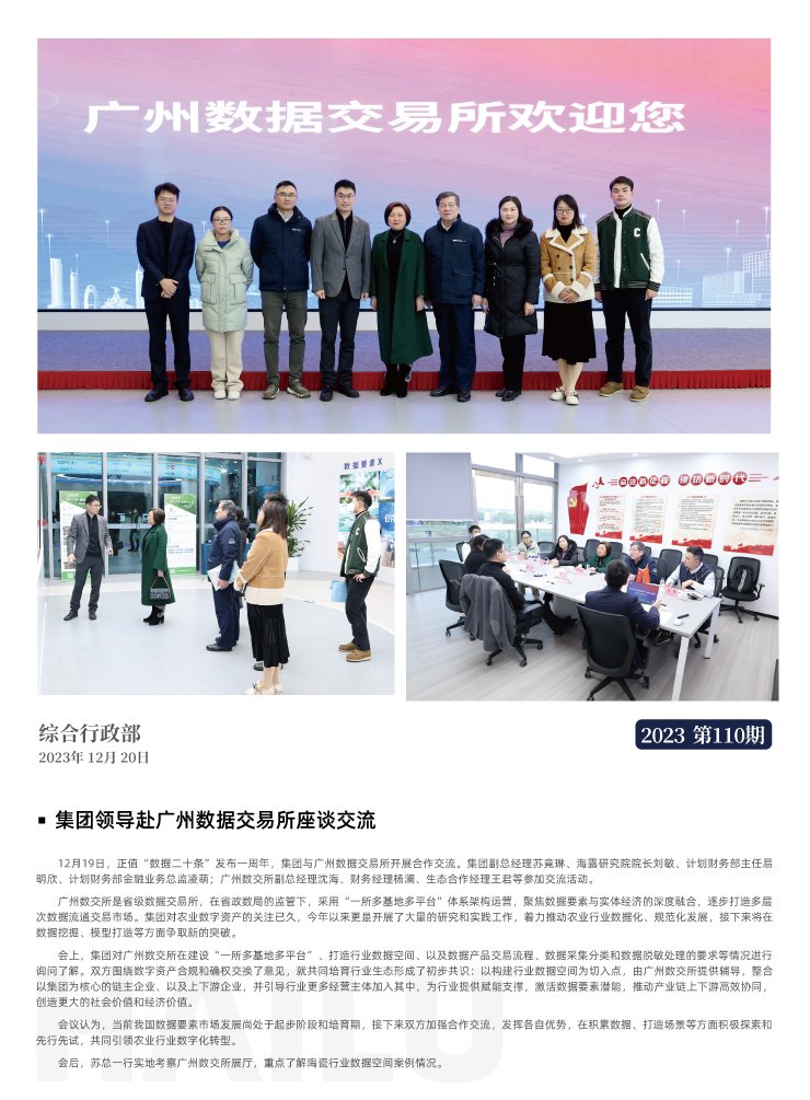 9888��˹ά��˹(�ɷ�)���޹�˾-�ٷ���վ