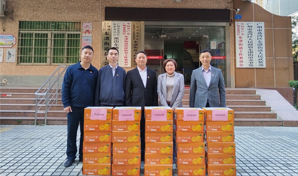 1-24010P93146459 9888拉斯维加斯(股份)有限公司-官方网站