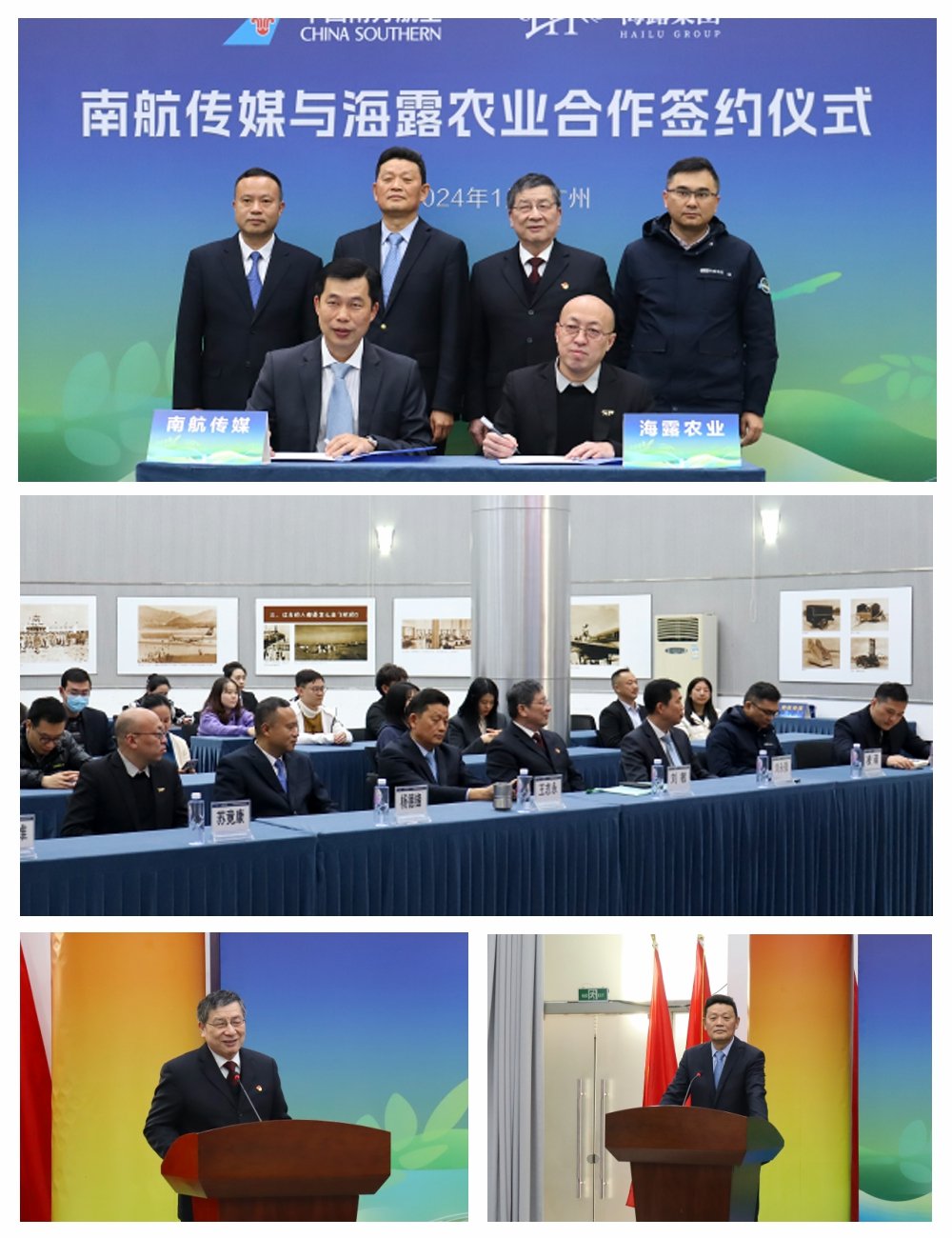 1-240201145024M6 9888拉斯维加斯(股份)有限公司-官方网站