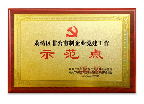 �������ǹ�������ҵ��������ʾ����