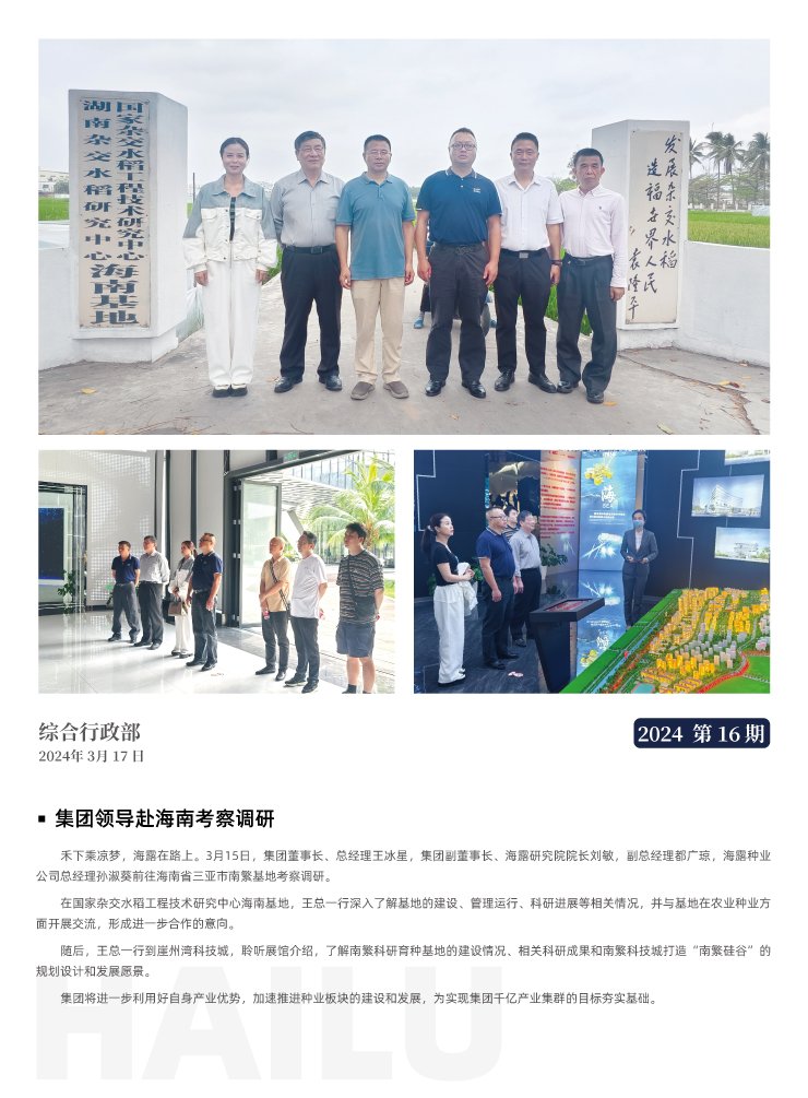 9888��˹ά��˹(�ɷ�)���޹�˾-�ٷ���վ