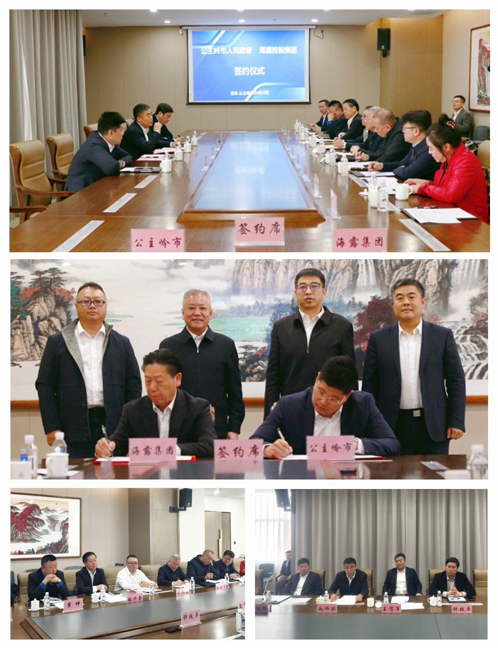 1-240410112039250 9888拉斯维加斯(股份)有限公司-官方网站