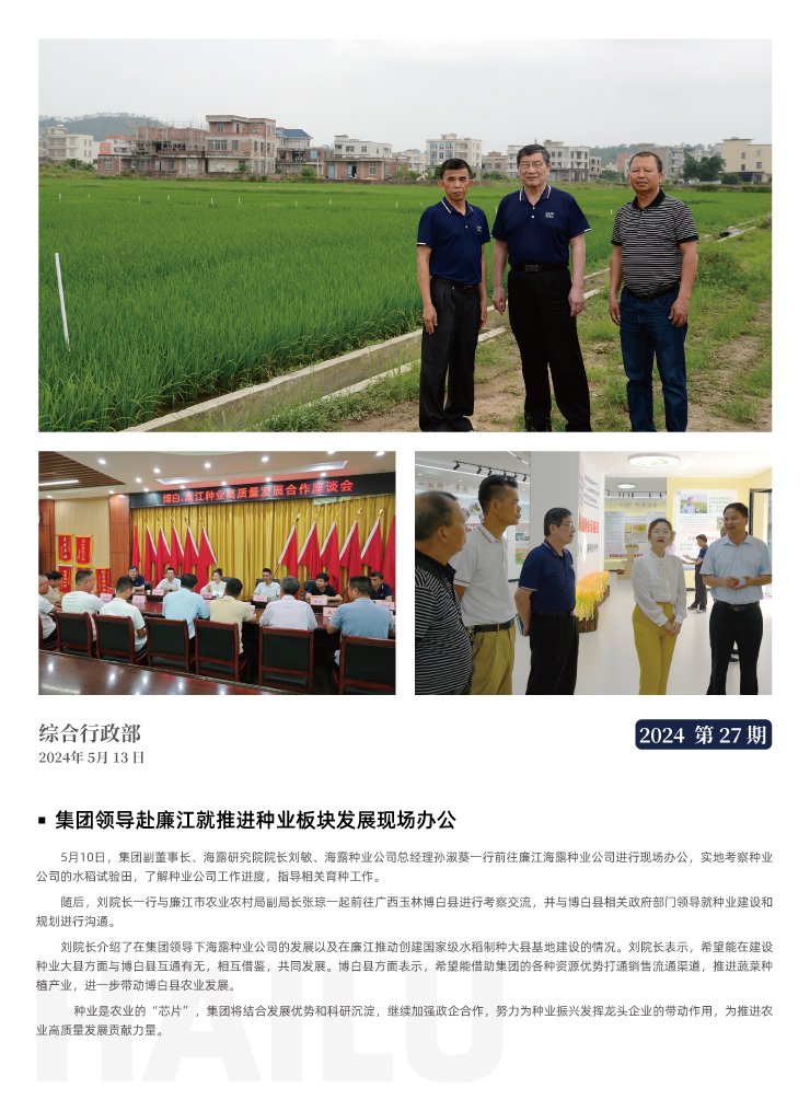 9888��˹ά��˹(�ɷ�)���޹�˾-�ٷ���վ