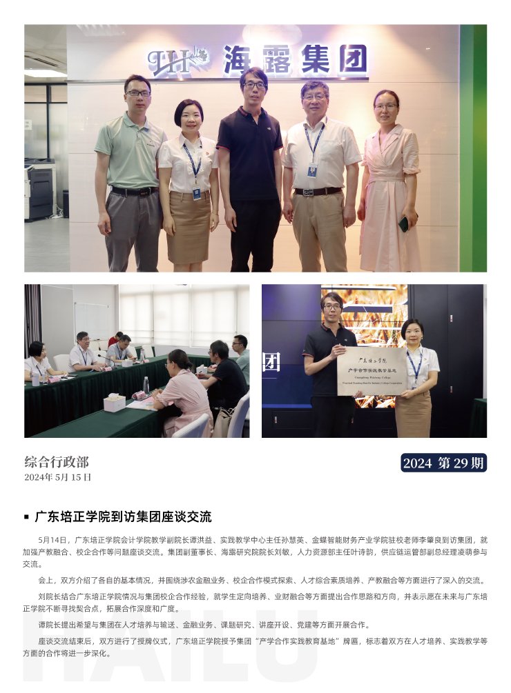 9888��˹ά��˹(�ɷ�)���޹�˾-�ٷ���վ