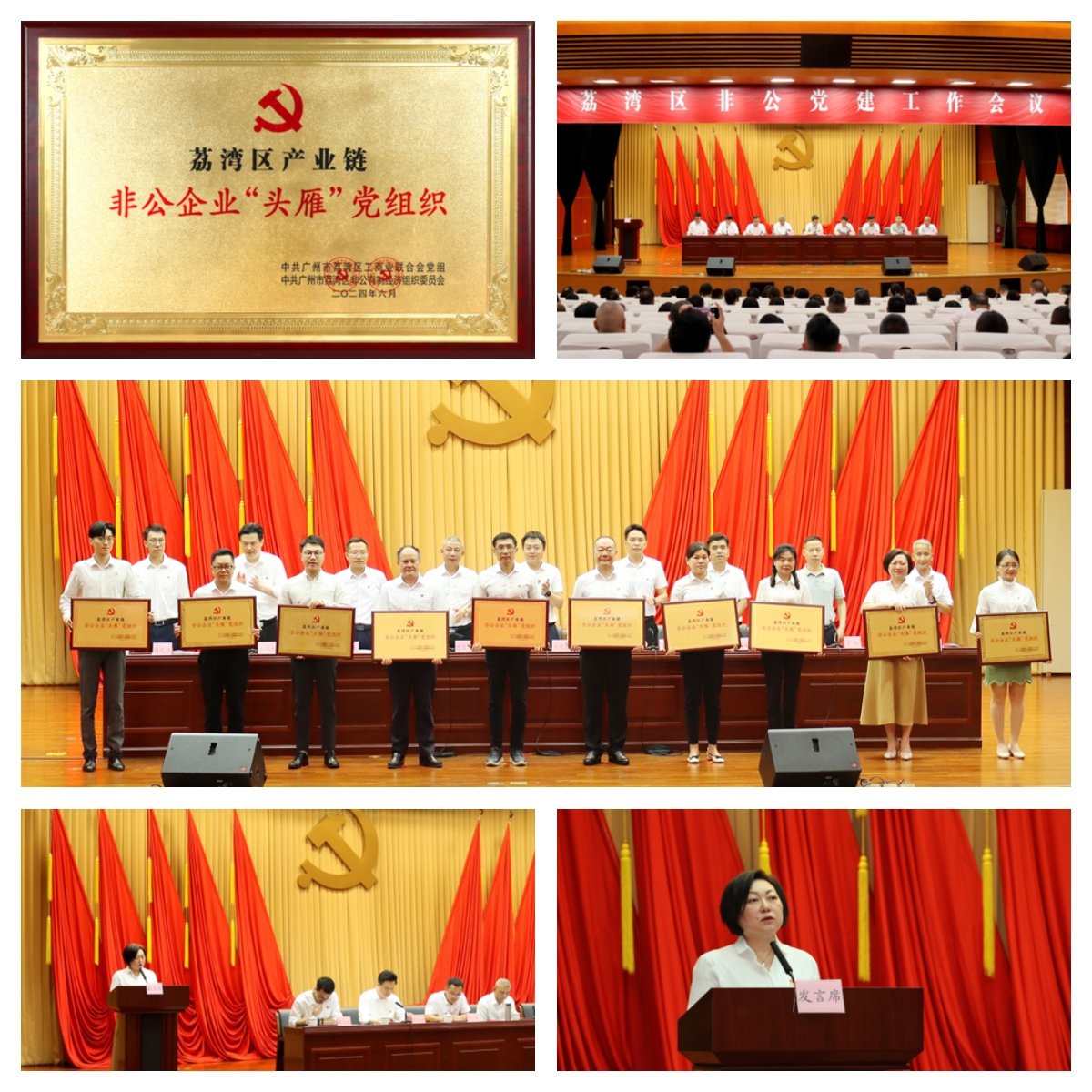 1-240626094A9230 9888拉斯维加斯(股份)有限公司-官方网站