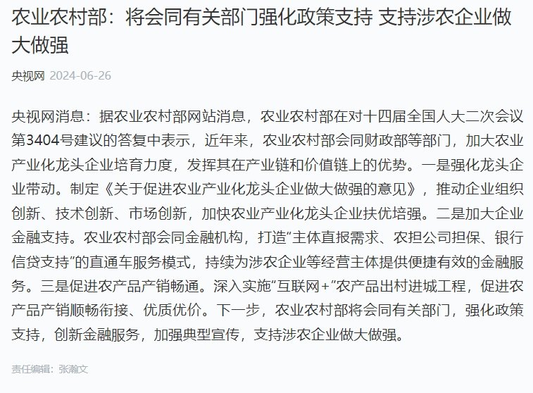 9888��˹ά��˹(�ɷ�)���޹�˾-�ٷ���վ