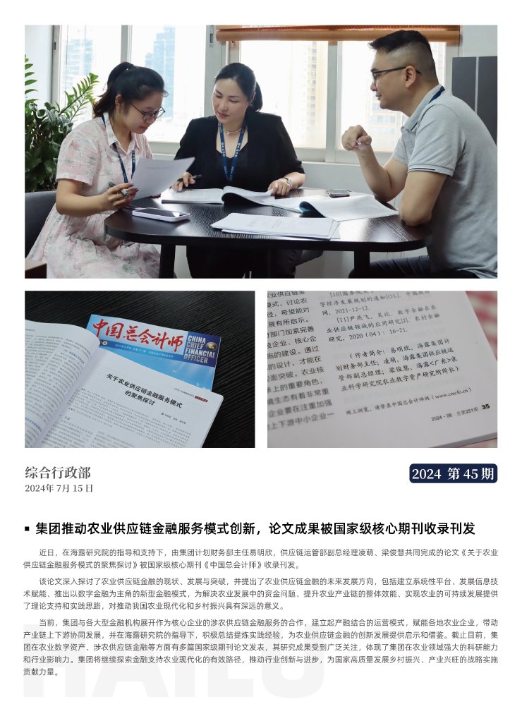 9888��˹ά��˹(�ɷ�)���޹�˾-�ٷ���վ