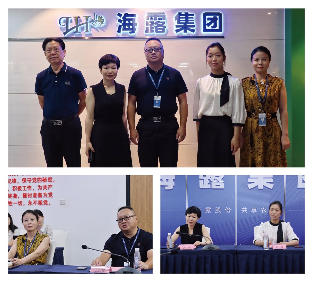 1-240P21P522241 9888拉斯维加斯(股份)有限公司-官方网站