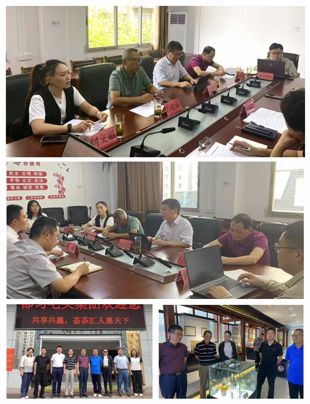 9888��˹ά��˹(�ɷ�)���޹�˾-�ٷ���վ