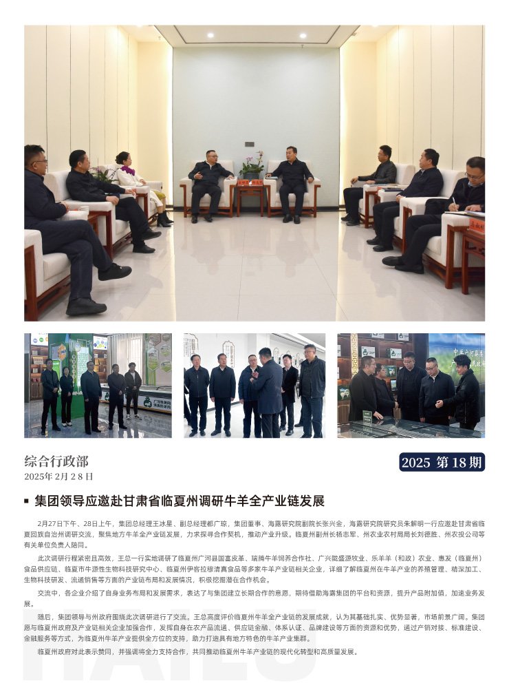 9888��˹ά��˹(�ɷ�)���޹�˾-�ٷ���վ