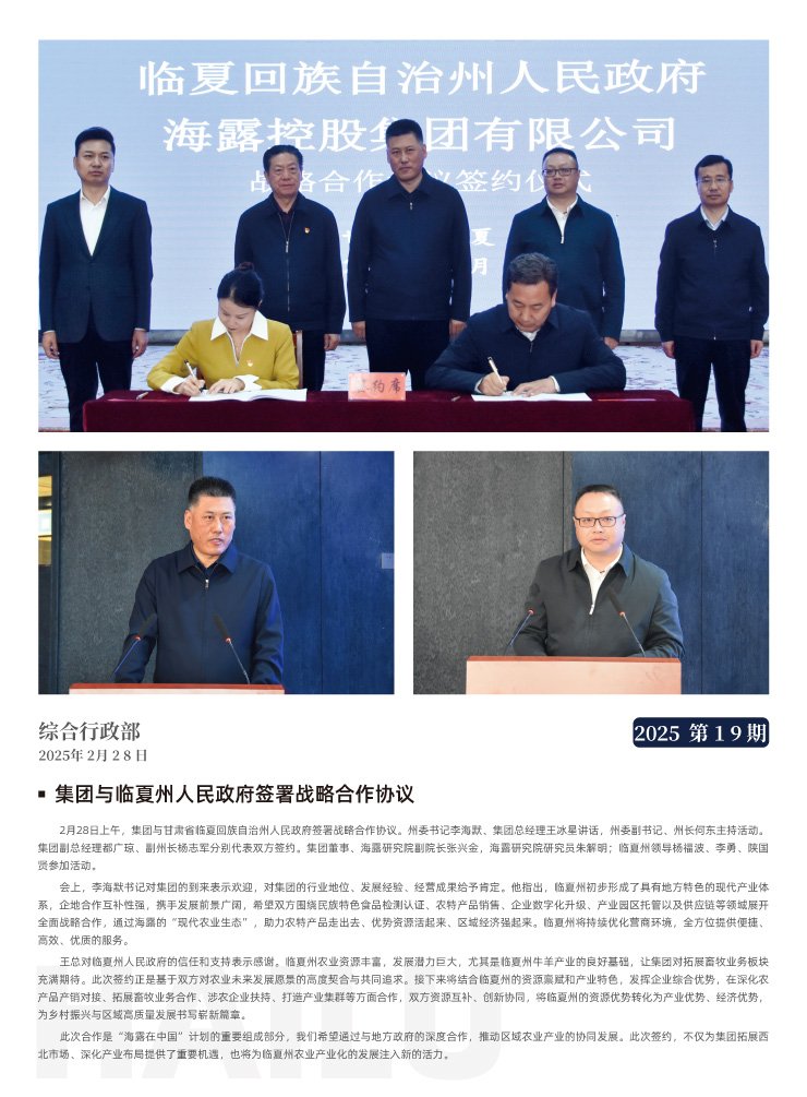 9888��˹ά��˹(�ɷ�)���޹�˾-�ٷ���վ