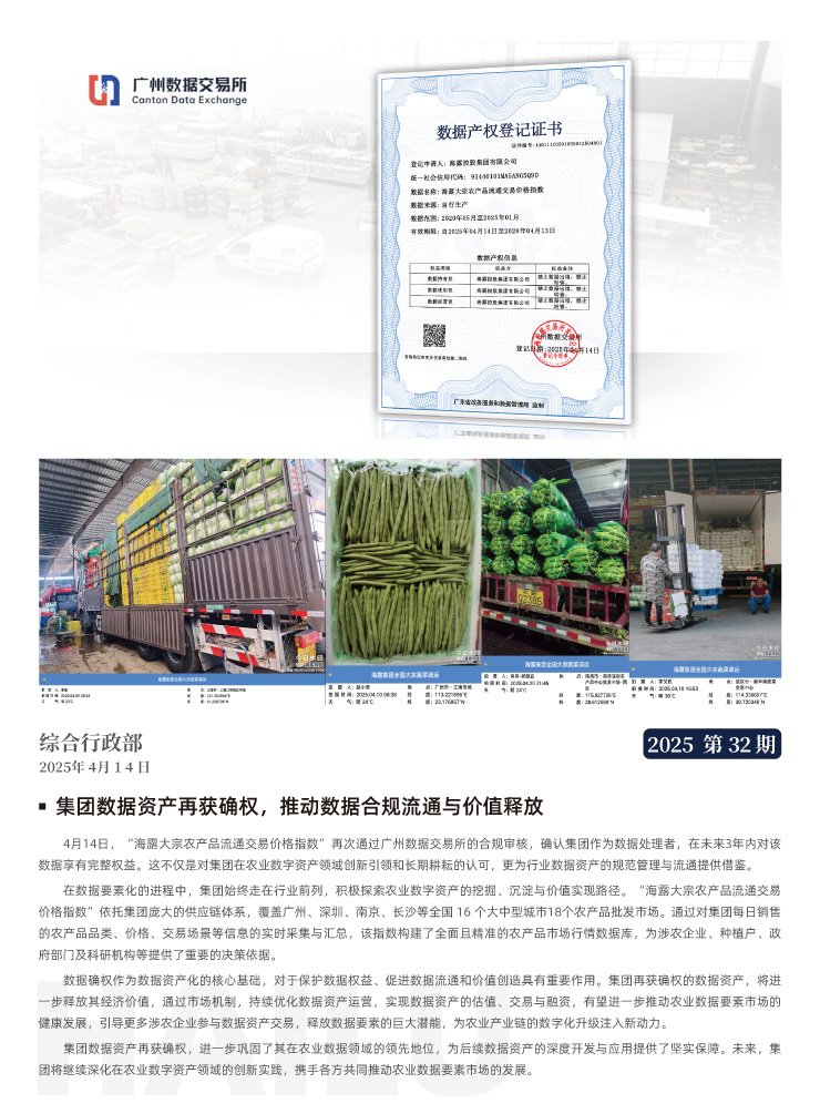 9888��˹ά��˹(�ɷ�)���޹�˾-�ٷ���վ