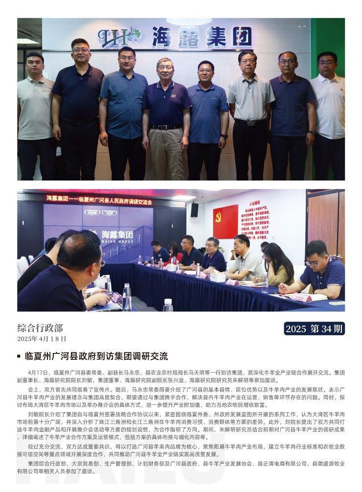 9888��˹ά��˹(�ɷ�)���޹�˾-�ٷ���վ