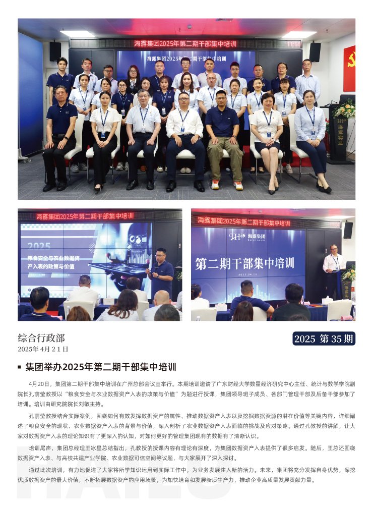 9888��˹ά��˹(�ɷ�)���޹�˾-�ٷ���վ