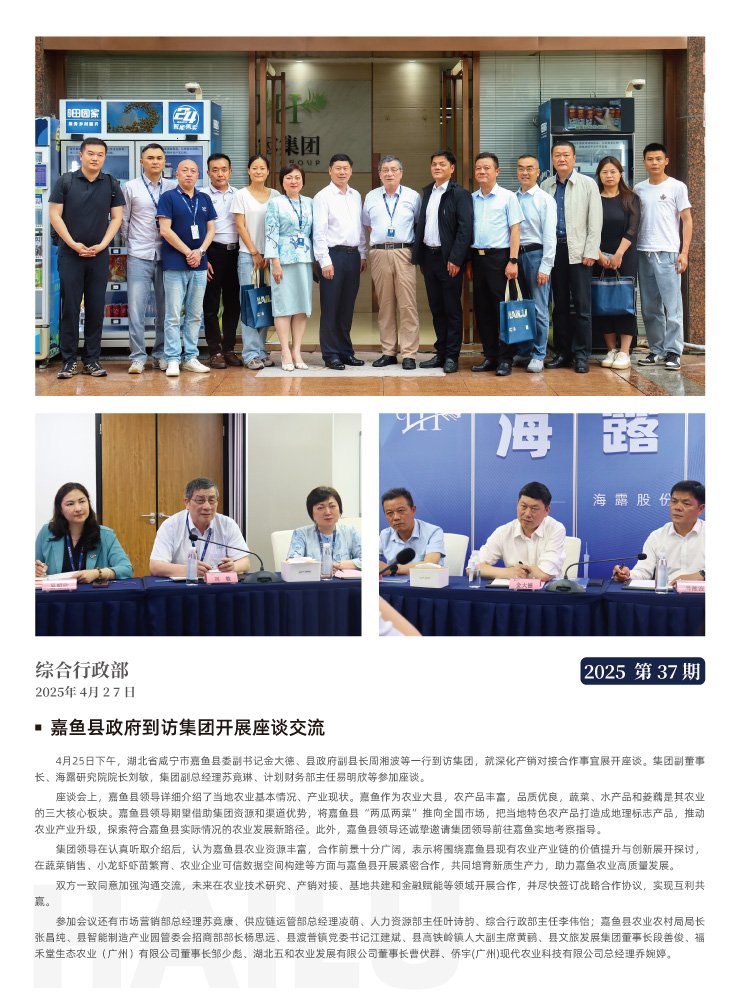 9888��˹ά��˹(�ɷ�)���޹�˾-�ٷ���վ