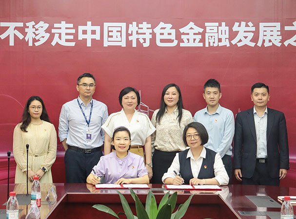 ���ŵ�֧�������к���֧�з�չ���󵳽��������Я�ֺ�����ƪ