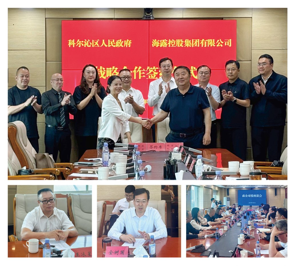 9888��˹ά��˹(�ɷ�)���޹�˾-�ٷ���վ