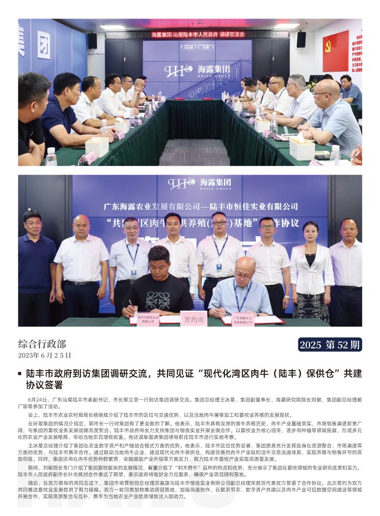 9888��˹ά��˹(�ɷ�)���޹�˾-�ٷ���վ