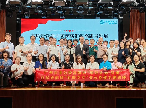 ���ŵ�֧�����롰����˽�ӡ�������֯����ר�⽲��