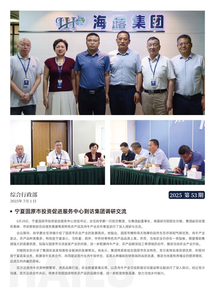 9888��˹ά��˹(�ɷ�)���޹�˾-�ٷ���վ