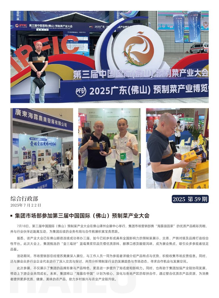 9888��˹ά��˹(�ɷ�)���޹�˾-�ٷ���վ