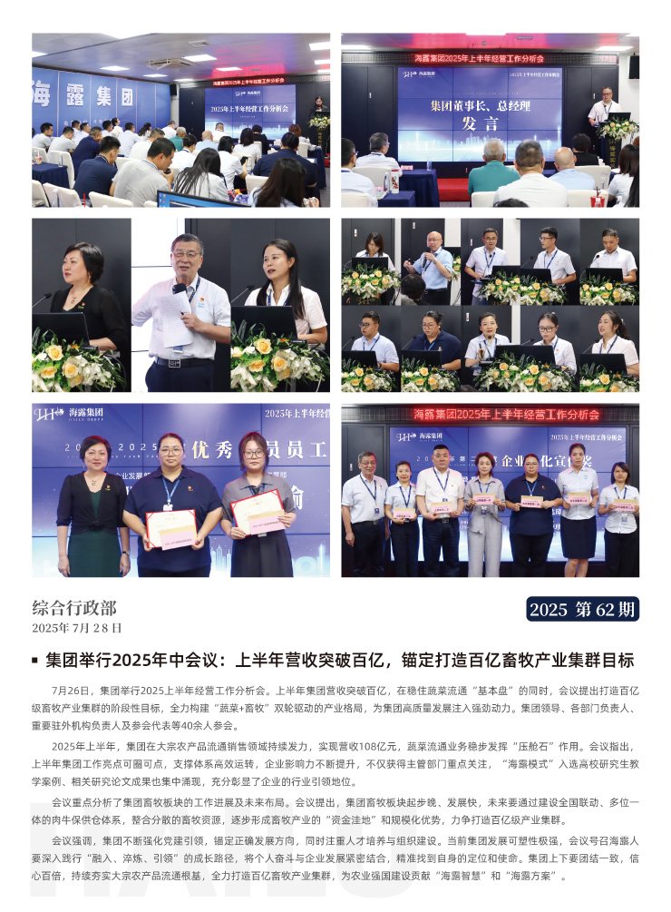 9888��˹ά��˹(�ɷ�)���޹�˾-�ٷ���վ