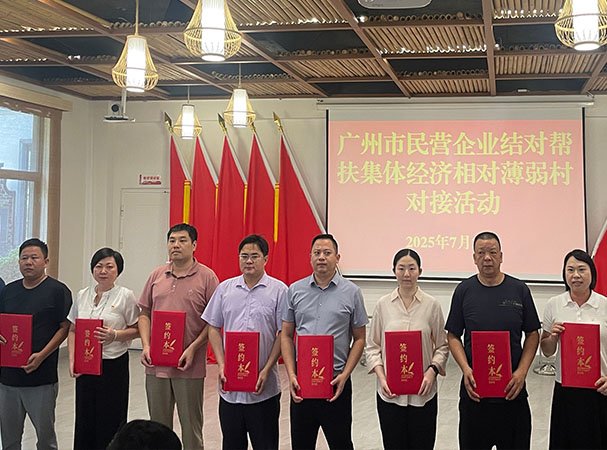 ���ŵ�֧��������ͨ��Ӫ��ҵ����������徭�������΢��Խӻ