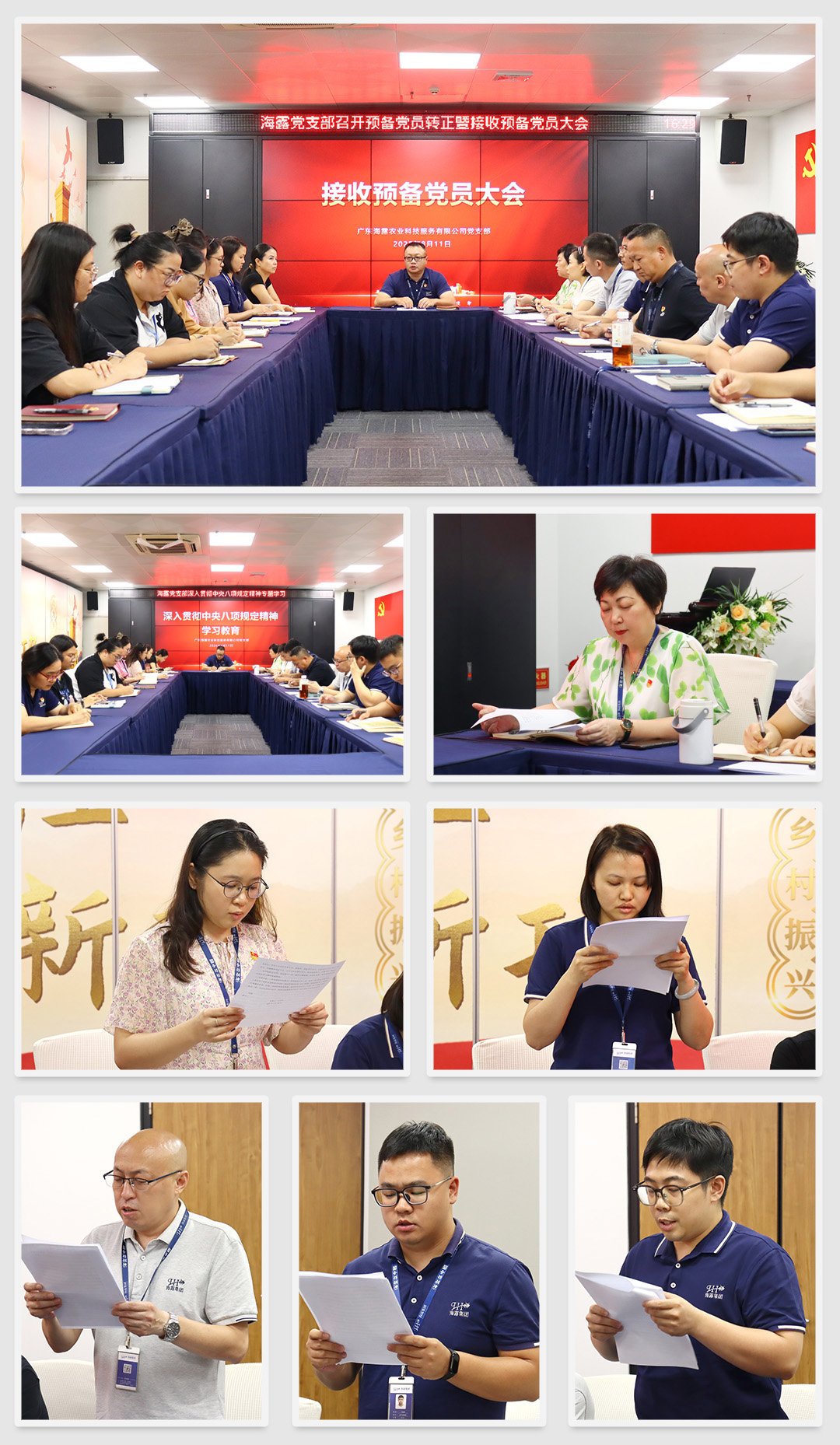 1-250Q21F931256 9888拉斯维加斯(股份)有限公司-官方网站