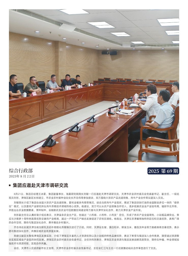 9888��˹ά��˹(�ɷ�)���޹�˾-�ٷ���վ