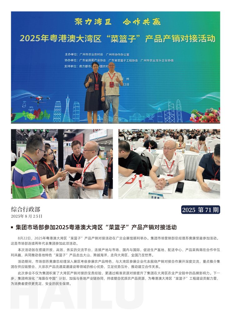 9888��˹ά��˹(�ɷ�)���޹�˾-�ٷ���վ