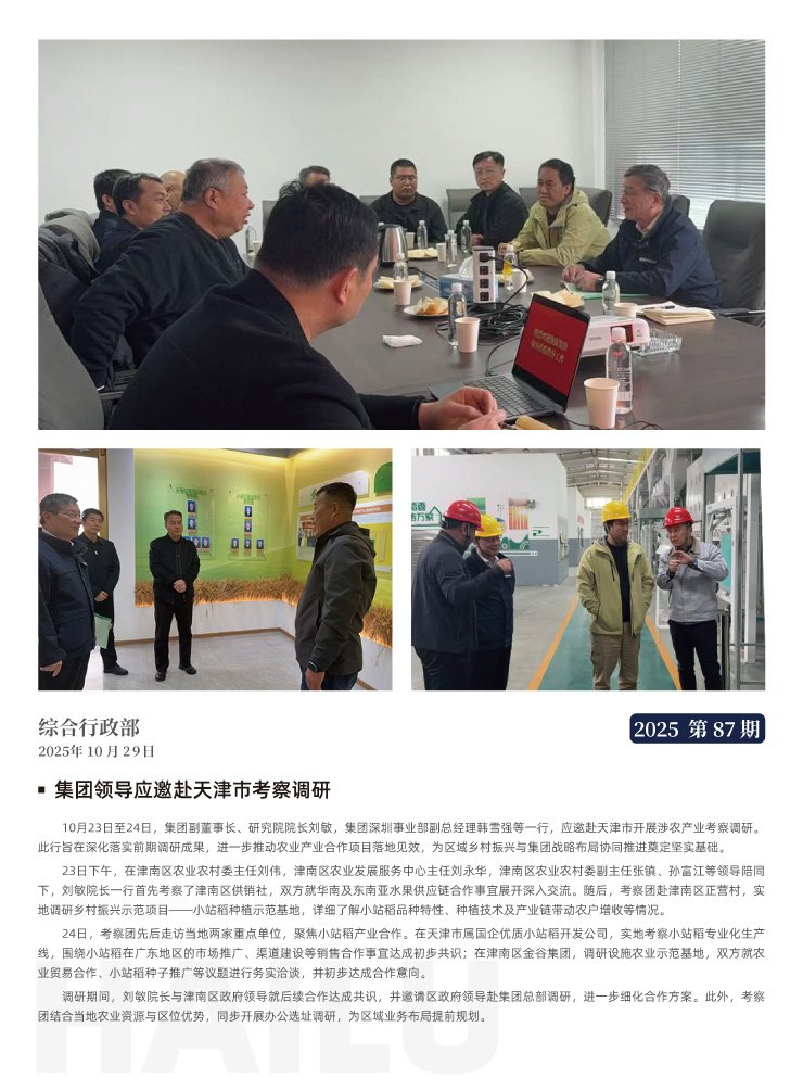 9888��˹ά��˹(�ɷ�)���޹�˾-�ٷ���վ