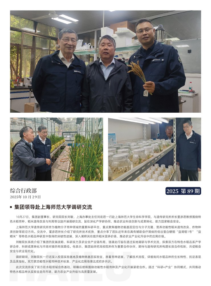 9888��˹ά��˹(�ɷ�)���޹�˾-�ٷ���վ