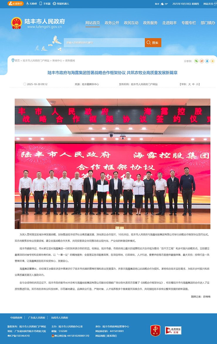 9888��˹ά��˹(�ɷ�)���޹�˾-�ٷ���վ